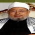 إمام الأقصى للقرضاوي: إسرائيل تحتلنا ولم يدع أحدكم للجهاد
