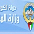 صندوق الأسرة يفتح أبوابه