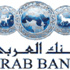 تجدد التكهنات حول شومان والبنك العربي بعد تغيير مناصب عليا في مؤسسة أردنية تملك ثاني أكبر حصة