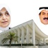 المعيوف يحذر من خطورة تسييس المناصب القيادية