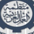 منظمة العمل العربية تعقد دورة تدريبية حول تقييم مخاطر بيئة العمل