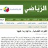 فخ الفرصتين يربك الكويتيين.. واجتماع لإيقاف مشاكل الفضائيات