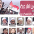 أنصار «الإخوان» بالإسكندرية يوزعون منشورًا لمؤيدي «مرسي» من المشاهير