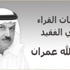 حروب تبحث عن أسماء