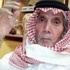 وفاة الشيخ حسن بخاري مؤذن المسجد النبوي الشريف وفاة الشيخ حسن بخاري مؤذن المسجد النبوي الشريف