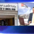 الهميسات لـ "بلدي هذا الصباح": مكافآت عمال الوطن "الثانية" ستصرف قريبا.. فيديو