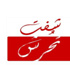 ''أتوبيس بلا تحرش''.. فعالية جديدة لـ''شفت تحرش''