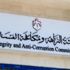 العودات يتسلم نسخة من التقرير السنوي لـ"مكافحة الفساد"