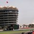 جائزة البحرين الكبرى للفورمولا واحد تنطلق غدا بجولة التجارب الحرة