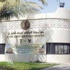 جامعة الملك عبد العزيز تبدأ القبول ببرنامج الماجستير جامعة الملك عبد العزيز تبدأ القبول ببرنامج الماجستير