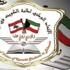 فالح الشامري: طلبتنا في لبنان بخير
