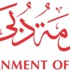 دبي تحصل على جائزة " قاعة المشاهير في الأداء المتوازن لتنفيذ الاستراتيجية "