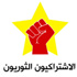الاشتراكيون الثوريون يعلنون تضامنهم مع معتمصى ” التعليم ” بالفيوم