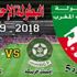 أولمبيك خريبكة ــ الرجاء البيضاوي: البحث عن نقاط الفوز أولمبيك خريبكة ــ الرجاء البيضاوي: البحث عن نقاط الفوز