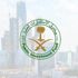 صندوق الاستثمارات يطلق شركة "سيف" للخدمات الأمنية صندوق الاستثمارات يطلق شركة "سيف" للخدمات الأمنية