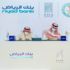"كافد" يوقّع اتفاقية بيع برج مكتبي لبنك الرياض