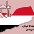 “عاصفة الوهم”