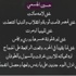 كيف رد "حسين الجسمي" على اتهامه بأنه "نذير شؤم"؟!