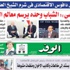 منتدي دافوس الاقتصادى فى شرم الشيخ.. العام المقبل منتدي دافوس الاقتصادى فى شرم الشيخ.. العام المقبل