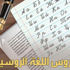 انطلاق فعالية "شريط جاورجيوس" الخاصة بإحياء ذكرى الحرب الوطنية العظمى في روسيا