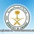 وزارة المالية تعتمد (1.840.300.547) ريالاً لإعفاء (20792) مقترضاً ممن توفاهم الله