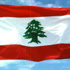 لبنان يثمّن دعم الخليج ويحذّر من المساس بأمنه