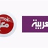 دحلان يدين قرار اغلاق مكتبي معا والعربية في غزة