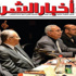 إقليم شرق الدلتا يصدر العدد السابع من أخبار الشرق
