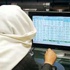 عنوان للاستثمار توزع ارباحا نقدية بنسبة 80 بالمئة من رأس المال