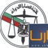 "قضايا الدولة": هناك محاولات بالتأسيسية للتفرقة بين الهيئات القضائية "قضايا الدولة": هناك محاولات بالتأسيسية للتفرقة بين الهيئات القضائية