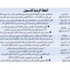 استمرار فترة السحب والإضافة للفترة الأولى بجامعة الكويت حتى 26 الجاري