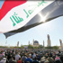 آلاف العراقيين بالأنبار يشاركون بصلاة موحدة