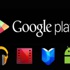 جوجل تجري تعديلات على متجر تطبيقات أندرويد