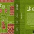 كلوت بك.. رواية تتناول تاريخ مهنة تصنيع الخمور في مصر كلوت بك.. رواية تتناول تاريخ مهنة تصنيع الخمور في مصر