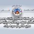 طلبة العدل والإحسان: الدولة تحاكم طلبة أبرياء وتتجاهل التحقيق في مقتل الطالب محمد الفيزازي