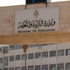 التربية: لا تسريب لامتحان التوجيهي الأول