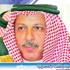 سفير خادم الحرمين الشريفين لدى مصر يعود إلى القاهرة سفير خادم الحرمين الشريفين لدى مصر يعود إلى القاهرة