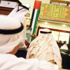 أسواق الخليج تعاني من تباطؤ نمو الأرباح