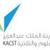 باحثون سعوديون نجحوا في تصميم عربة روبوتية لإطفاء الحرائق