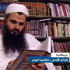 لندن وعمّان تتشاوران بشأن أبو قتادة