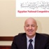 رئيس «الوطني للتنافسية»: مصر قادرة علي تجاوز المصاعب