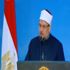وزير الأوقاف يتلقى رسالة من بابا الفاتيكان بمناسبة اليوم العالمي للسلام
