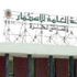 تأسيس 3184شركة إستثمارية جديدة برأسمال 5.41مليار جنية تأسيس 3184شركة إستثمارية جديدة برأسمال 5.41مليار جنية