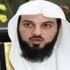 الافراج عن العريفي