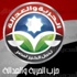 «الحرية والعدالة» يجدد تحفظه على تطبيق قرار «غلق المحال» «الحرية والعدالة» يجدد تحفظه على تطبيق قرار «غلق المحال»