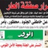 الكشف عن خاطفى الجنود"محظور" بأمرالرئيس