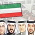 أبرز عناوين صحف الأحد: الشمالي: الحديث عن وجود منحة مالية للمواطنين مجرد كلام.. مساواة المرأة بالرجل في القرض الإسكاني.. الفضالة: التجنيس حق سيادي للدولة لا ينازعها فيه أحد.. توجه لإلغاء نظام التعليم الموحد.. ضبط ألف شركة وهمية تتاجر بالإقامات