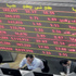 البورصة المصرية تخسر 7ر4 مليار جنيه ترقباً لحكم «الدستورية» البورصة المصرية تخسر 7ر4 مليار جنيه ترقباً لحكم «الدستورية»