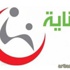 وظائف شاغرة في الجمعية الخيرية لرعاية المرضى بالرياض (عناية)