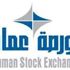 البورصة تغلق تداولاتها بـ 1ر4 مليون دينار البورصة تغلق تداولاتها بـ 1ر4 مليون دينار
